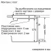 Фурна за вграждане Bosch HBG536EB3 , 71 , Eco Clean Direct , Push бутони , А+