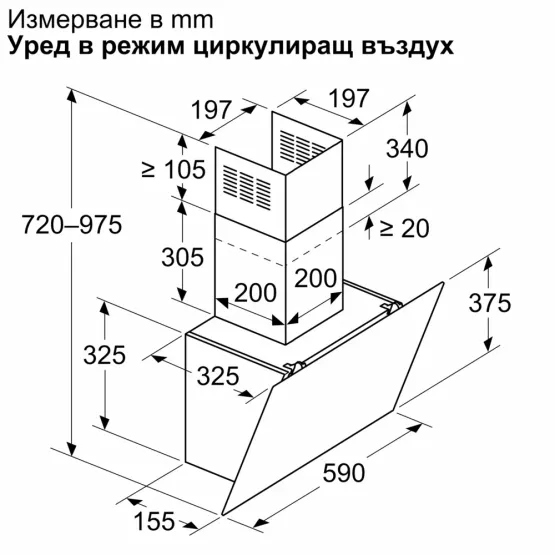 Вграден абсорбатор Bosch DWK65DK20