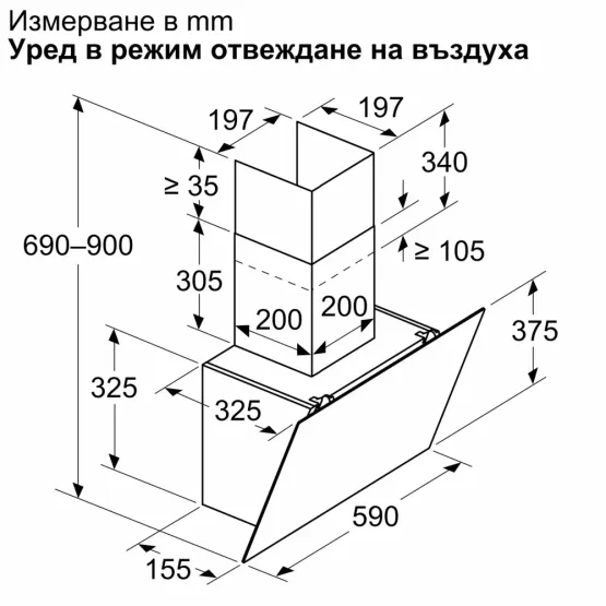 Вграден абсорбатор Bosch DWK65DK20