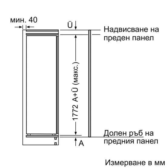 Вграден фризер Bosch GIN81VEE0