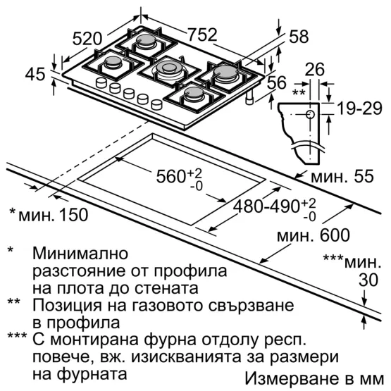 Вграден газов плот NEFF T27CS59S0