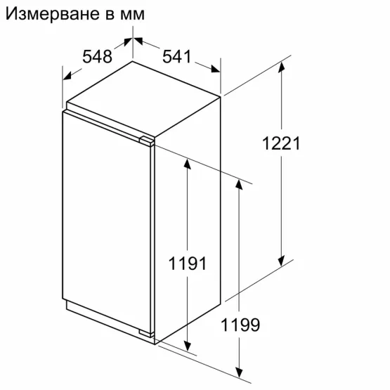 Вграден хладилник Bosch KIR41VFE0 , Да
