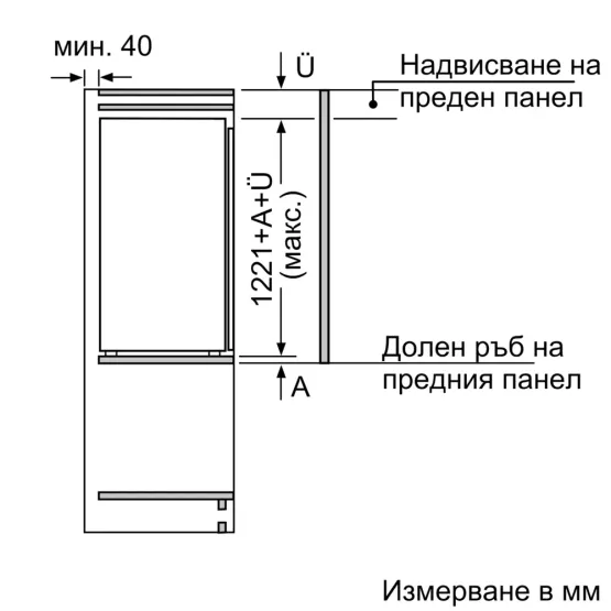Вграден хладилник Bosch KIR41VFE0 , Да