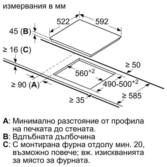 Вграден керамичен плот Bosch PKM631BB2E