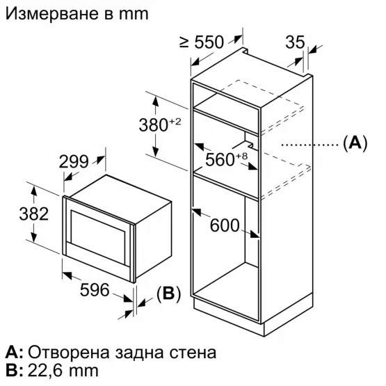 Вградена микровълнова фурна NEFF NR9WR21Y1 Flex design