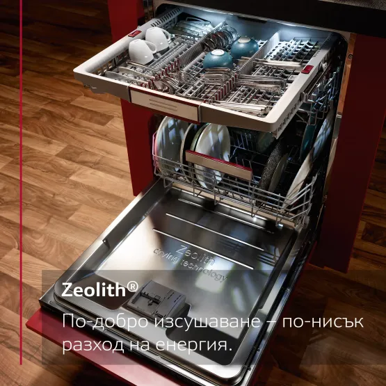 Съдомиялна машина за вграждане NEFF S157ZCX01E