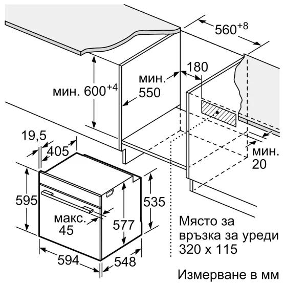 Фурна за вграждане Bosch HSG7361B1