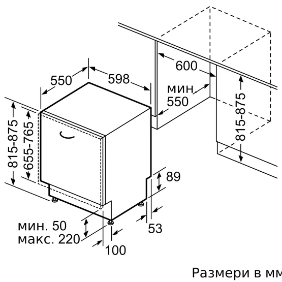 Съдомиялна машина за вграждане NEFF S175ECX13E