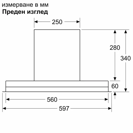 Вграден абсорбатор Bosch DBB67AM60