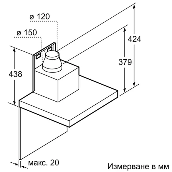 Вграден абсорбатор Bosch DWB98JQ50