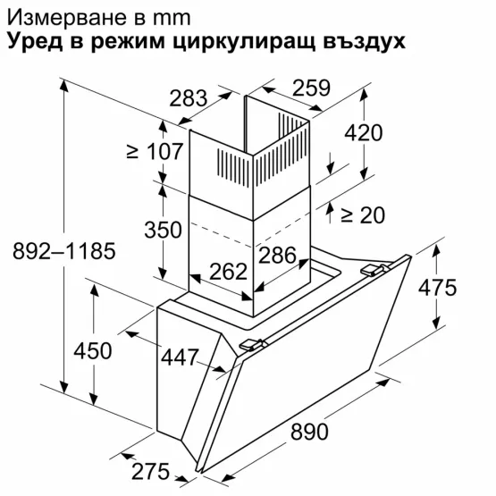 Вграден абсорбатор Bosch DWK91LT60