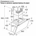 Вграден абсорбатор Bosch DWK91LT60