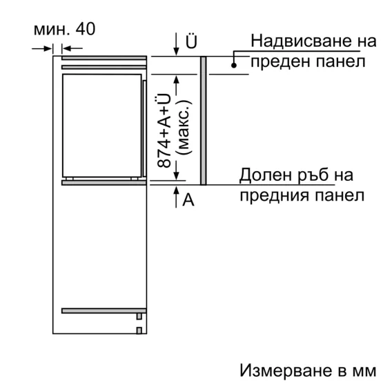 Вграден фризер Bosch GIV21AFE0