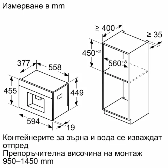 Вградена кафемашина NEFF CL4TT11N0 , 2.4 , Сензорно