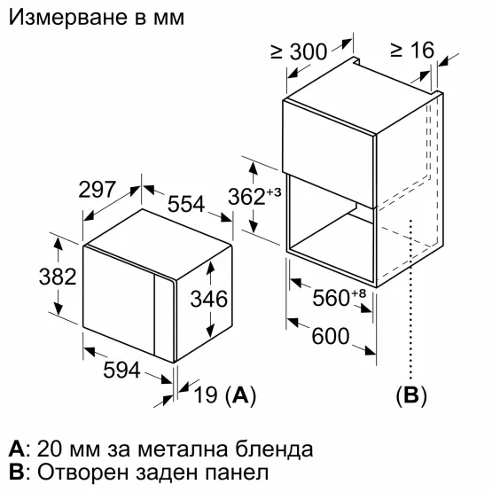 Вградена микровълнова фурна Bosch BFL524MW0