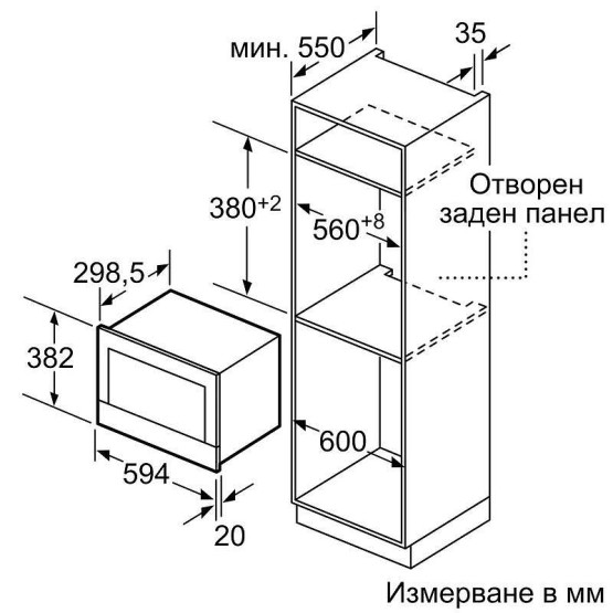 Вградена микровълнова фурна Bosch BFL7221B1 , 21 , Hydrolitic , Електронно