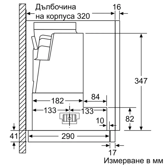 Вграден абсорбатор Bosch DFS067A51