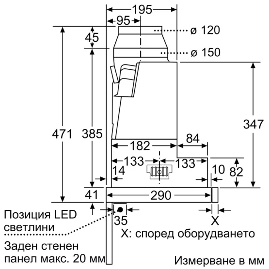 Вграден абсорбатор Bosch DFS067A51