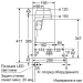 Вграден абсорбатор Bosch DFS067A51