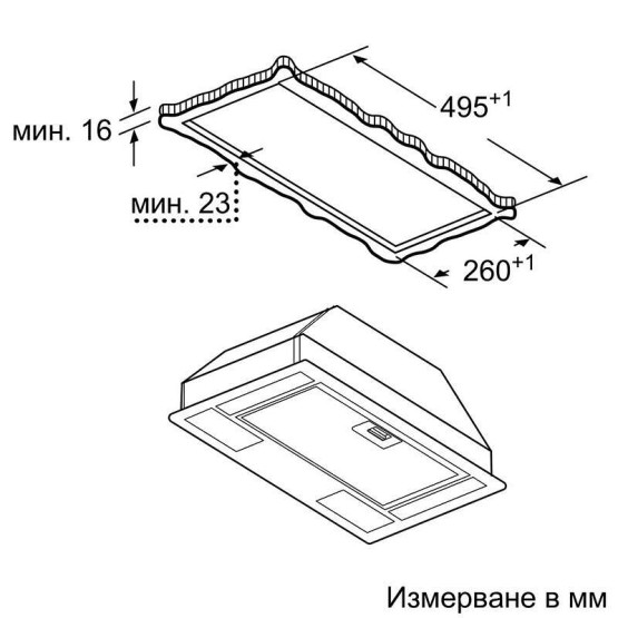 Вграден абсорбатор Bosch DLN53AA70