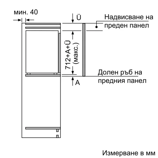 Вграден фризер Bosch GIV11AFE0