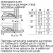 Вграден фризер Bosch GIV11AFE0