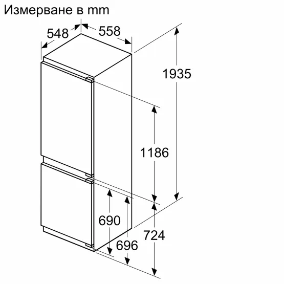 Вграден хладилник с фризер Bosch KIN96VFD0