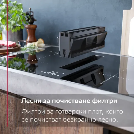 Вграден керамичен плот NEFF V68YYX4C0 (80см) Flex design