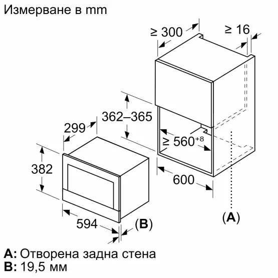 Вградена микровълнова фурна Bosch BEL7321B1