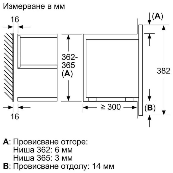 Вградена микровълнова фурна Bosch BFR7221B1 , 21 , Hydrolitic , Електронно