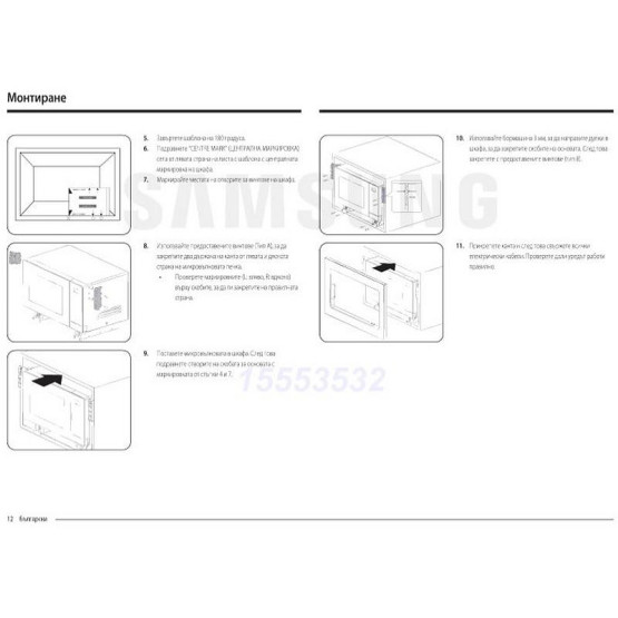 Вградена микровълнова фурна Samsung MG23A7013CA/OL , 23 , Електронно