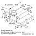 Вграден абсорбатор Bosch DFL064A52 - Bosch