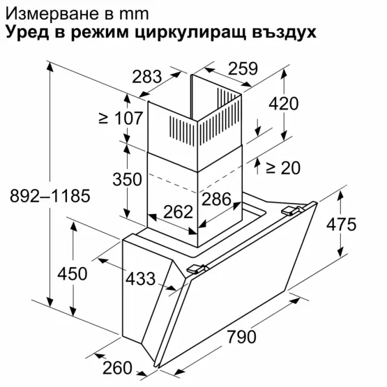 Вграден абсорбатор Bosch DWK81AN60