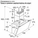 Вграден абсорбатор Bosch DWK81AN60