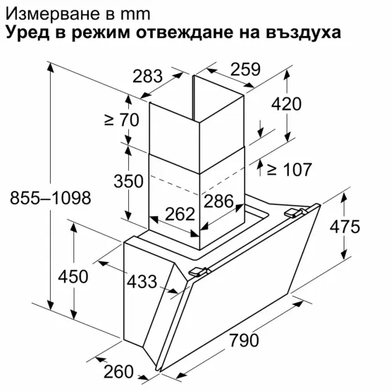 Вграден абсорбатор Bosch DWK81AN60