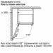 Вградена кафемашина Bosch CTL9181B0