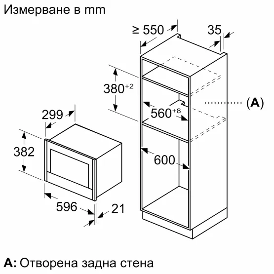 Вградена микровълнова фурна NEFF NR4WR21N1 , 21 , EasyClean® , Сензорно