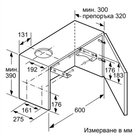 Вграден абсорбатор Bosch DFL064W53 - Bosch