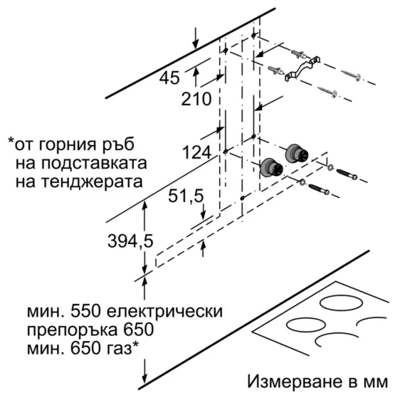 Вграден абсорбатор Bosch DWB67CM50