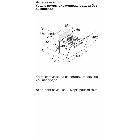 Вграден абсорбатор NEFF D65IFN1S0