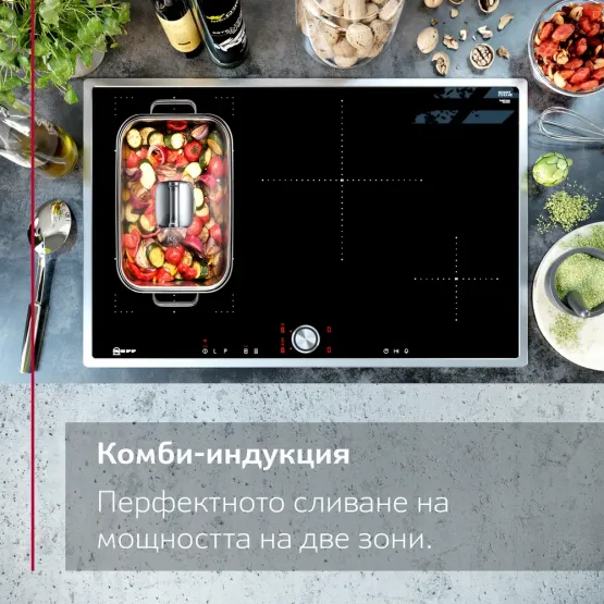 Вграден керамичен плот NEFF T56YYQ4C0 Flex design