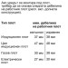 Вградена фурна Bosch HMG778NB1 , 67 , Пиролиза , Сензорно