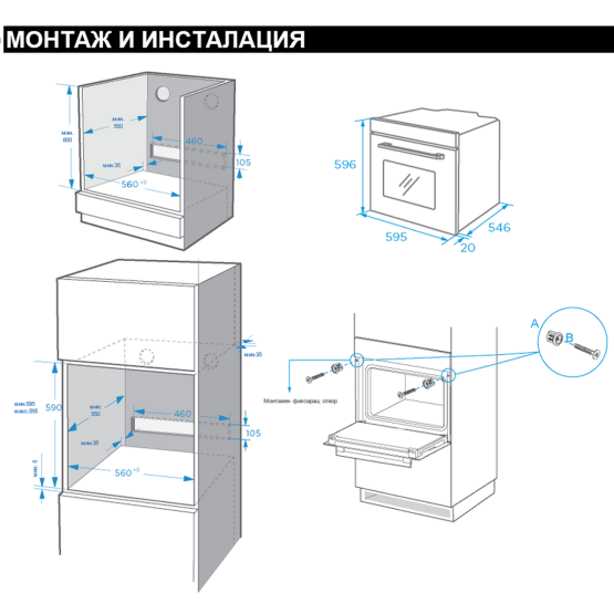 Фурна за вграждане Crown FCM 14A50BK , 72 , А+ , Електронно