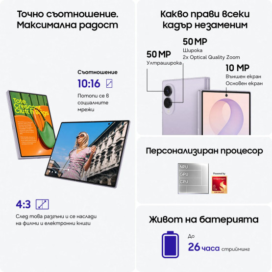 Смартфон Samsung GALAXY Z FOLD8 512GB LAVENDER SM-F971BLVC , 12 GB, 512 GB