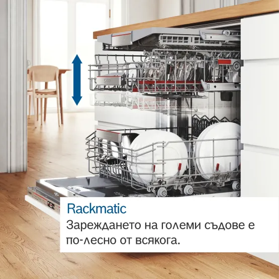 Съдомиялна машина Bosch SMS4HVI00E , 14 комплекта, 600 Ш, мм, D